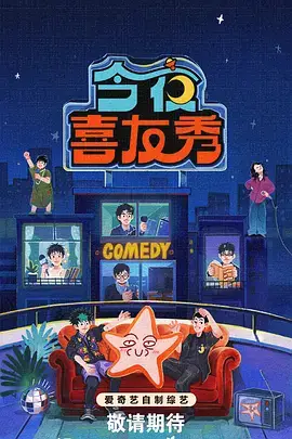 声浪计划 音乐竞演综艺在线观看