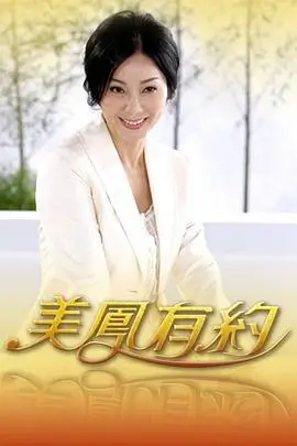 出发吧荒野 户外真人秀在线观看