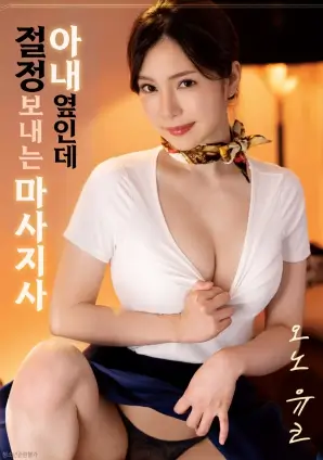 雾城追凶 悬疑犯罪高清电影
